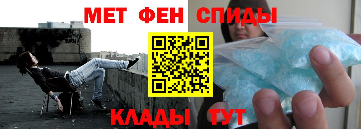 Amphetamine VHQ  Вход с VPN  Amphetamine  Будённовск  АМФ 