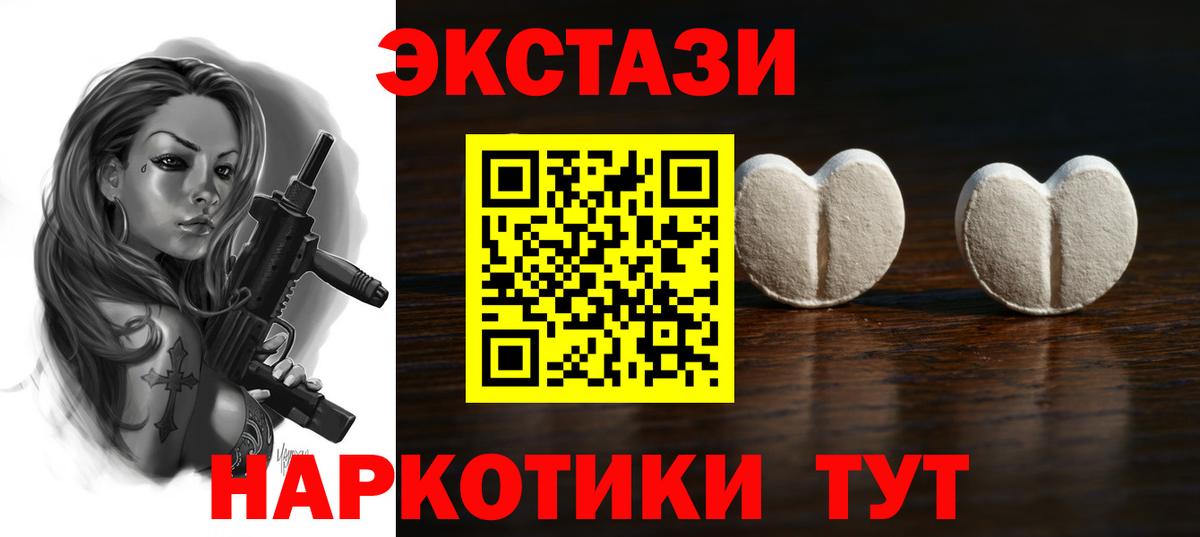 Экстази Philipp Plein Будённовск