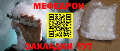спайс Комсомольск-на-Амуре