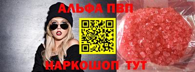 спайс Комсомольск-на-Амуре