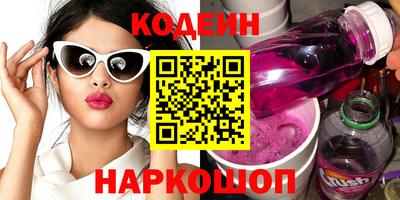 спайс Комсомольск-на-Амуре