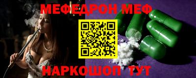 спайс Комсомольск-на-Амуре