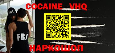 бутик Конаково