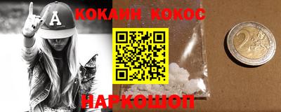 бутик Конаково