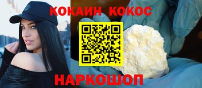 бутик Конаково