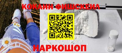 бутик Конаково