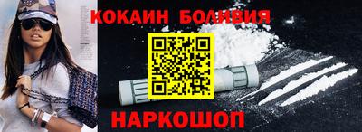 спайс Комсомольск-на-Амуре