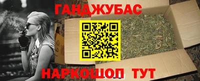 спайс Комсомольск-на-Амуре