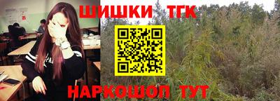 бутик Конаково