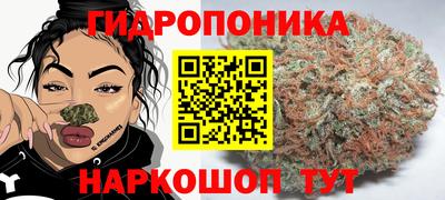 бутик Конаково
