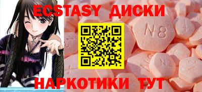 спайс Комсомольск-на-Амуре