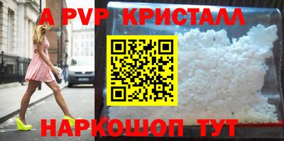 бутик Конаково