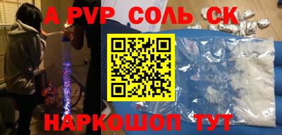 a pvp Коммунар