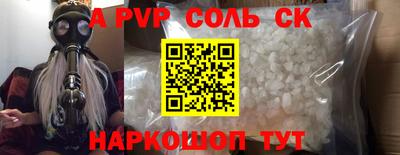 a pvp Коммунар