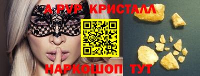a pvp Коммунар