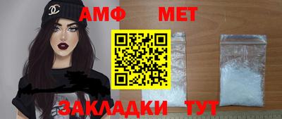 спайс Комсомольск-на-Амуре