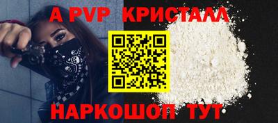 a pvp Коммунар