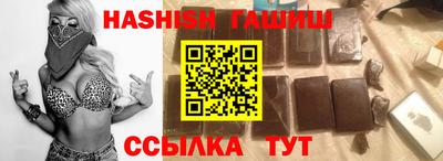 бутик Конаково