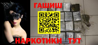 бутик Конаково