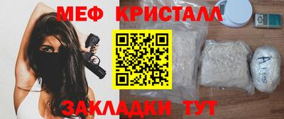 спайс Комсомольск-на-Амуре