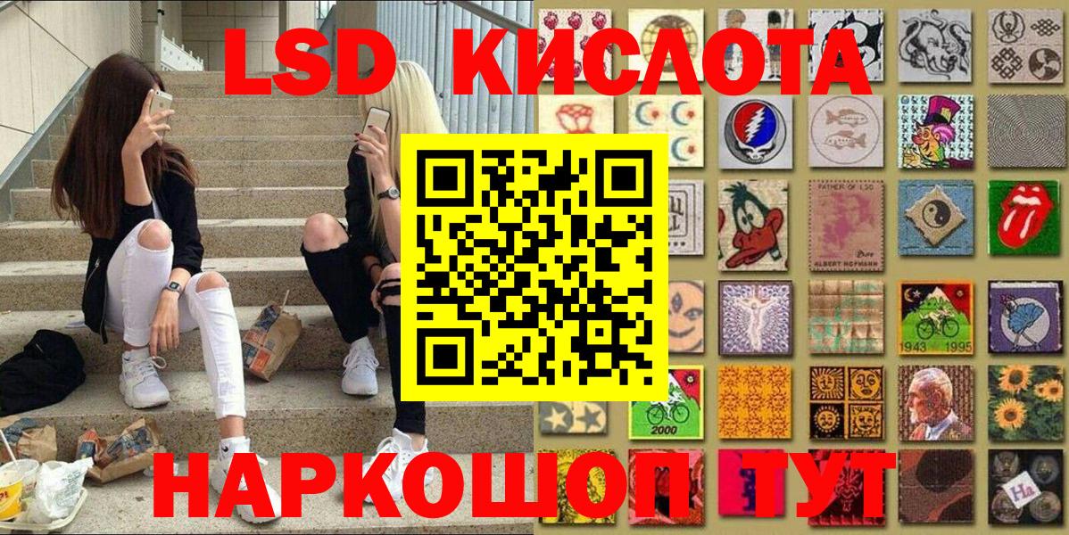 Марки 25I-NBOMe 1500мкг  Марки 25I-NBOMe 1500мкг  Вход с VPN  Будённовск 